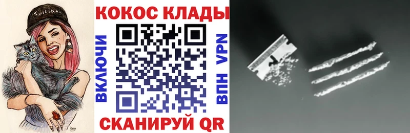 Купить наркотик аптеки Галич НБОМе  A PVP  ГАШИШ  Меф  Марихуана 