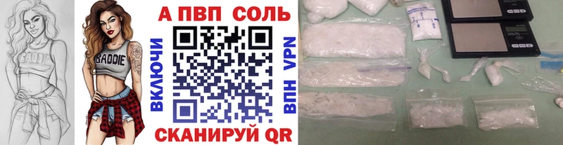 Alpha-PVP крисы CK  Галич 