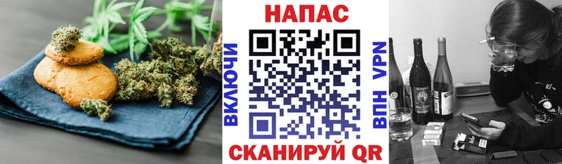 магазин  наркотиков  Галич  Печенье с ТГК марихуана 