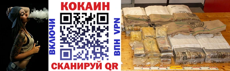 магазин    Галич  Кокаин VHQ 