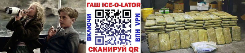 Гашиш гашик  где можно купить наркотик  Галич 