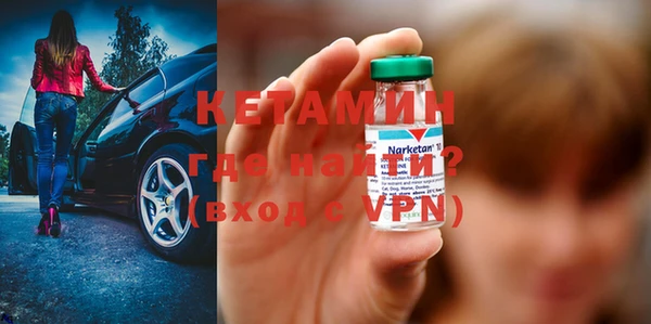 MDMA Заволжье