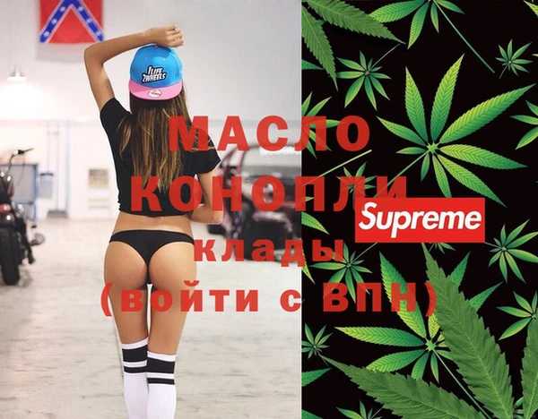 MDMA Premium VHQ Заволжск