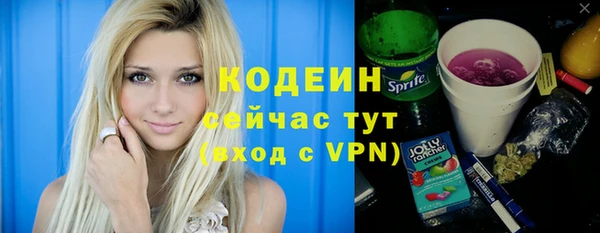 MDMA Premium VHQ Заволжск