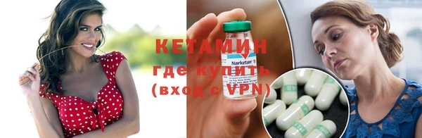 MDMA Premium VHQ Заволжск