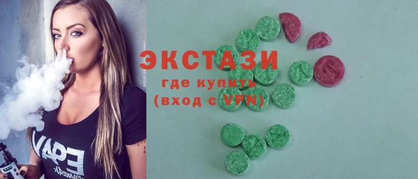 эйфоретик Ельня