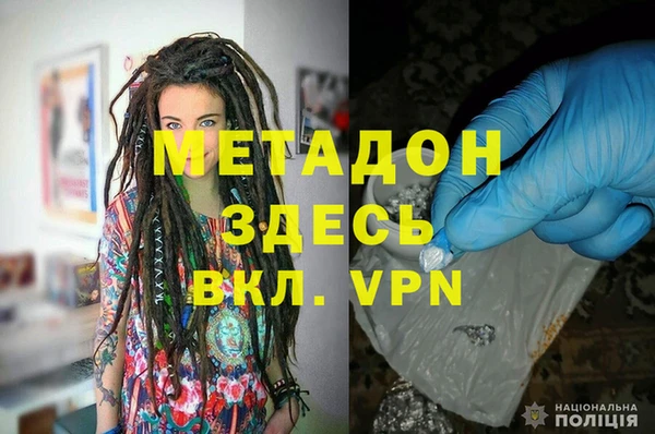 MDMA Заволжье
