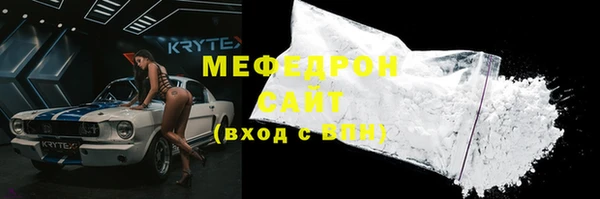 сатива Елизово