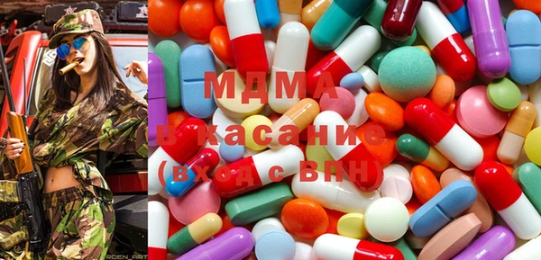 сатива Елизово