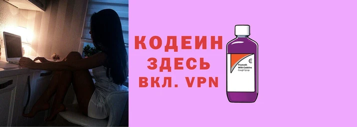 сатива Елизово