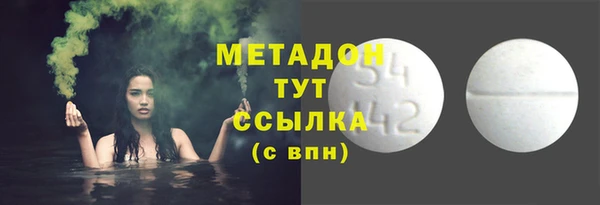 MDMA Заволжье
