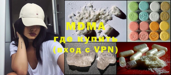 MDMA Заволжье