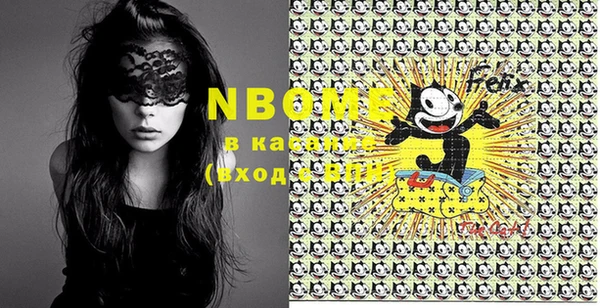 MDMA Заволжье