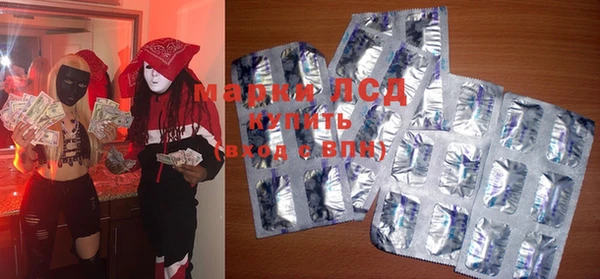 MDMA Premium VHQ Заволжск