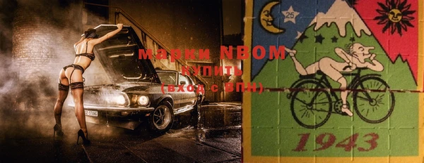 MDMA Заволжье