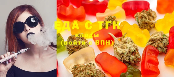 эйфоретик Ельня