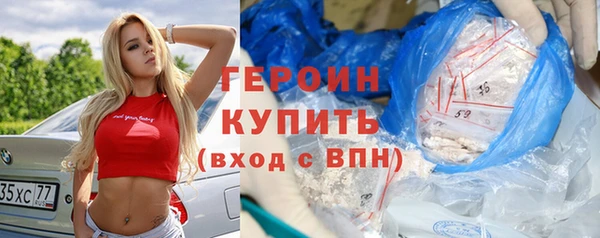 MDMA Premium VHQ Заволжск