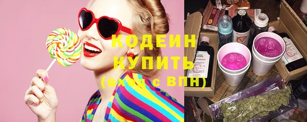 MDMA Premium VHQ Заволжск
