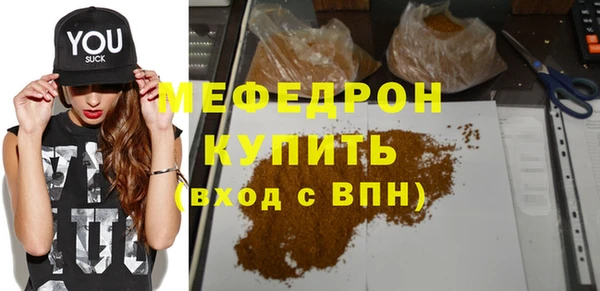 дмт Елабуга