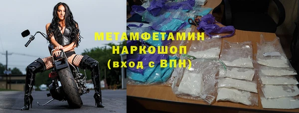 MDMA Premium VHQ Заволжск