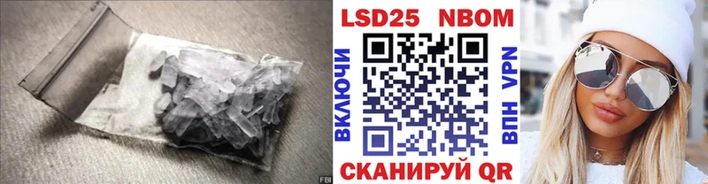Лсд 25 экстази ecstasy  hydra tor  Галич  нарко площадка телеграм  продажа наркотиков 