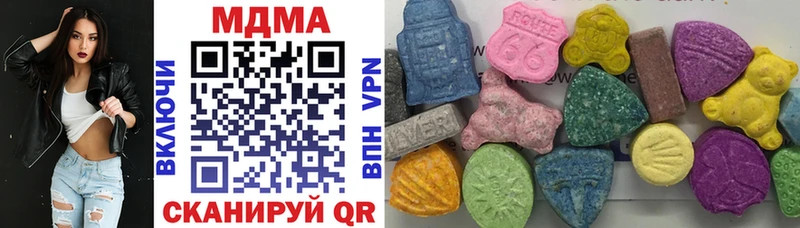 где купить   Галич  MDMA crystal 