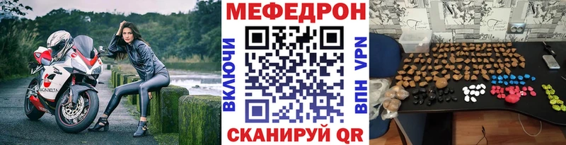 дарнет шоп  kraken ТОР  Меф мяу мяу  Галич 