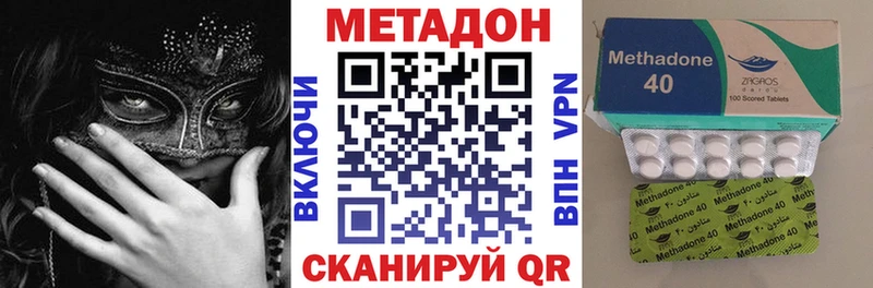 закладки  ОМГ ОМГ зеркало  Метадон мёд  Галич 
