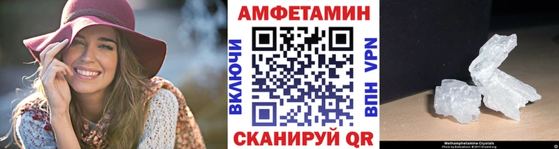 shop телеграм Галич Первитин Methamphetamine купить цена