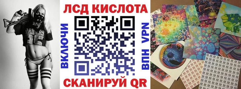 Марки N-bome 1,8мг Галич